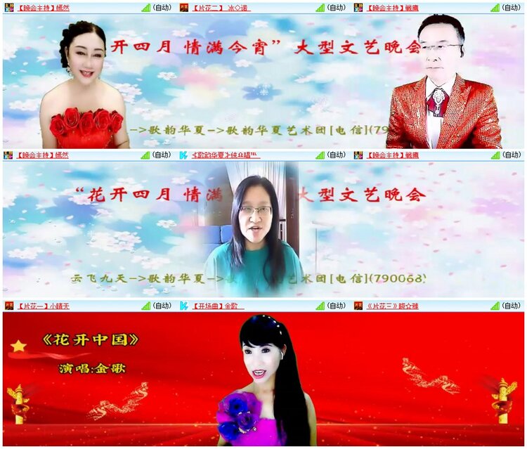 背影🎤V娱热点