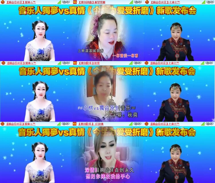 安然🎤V娱热点