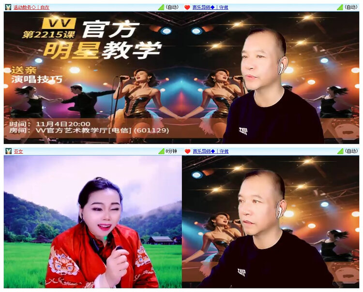 飘雪🎤V娱热点