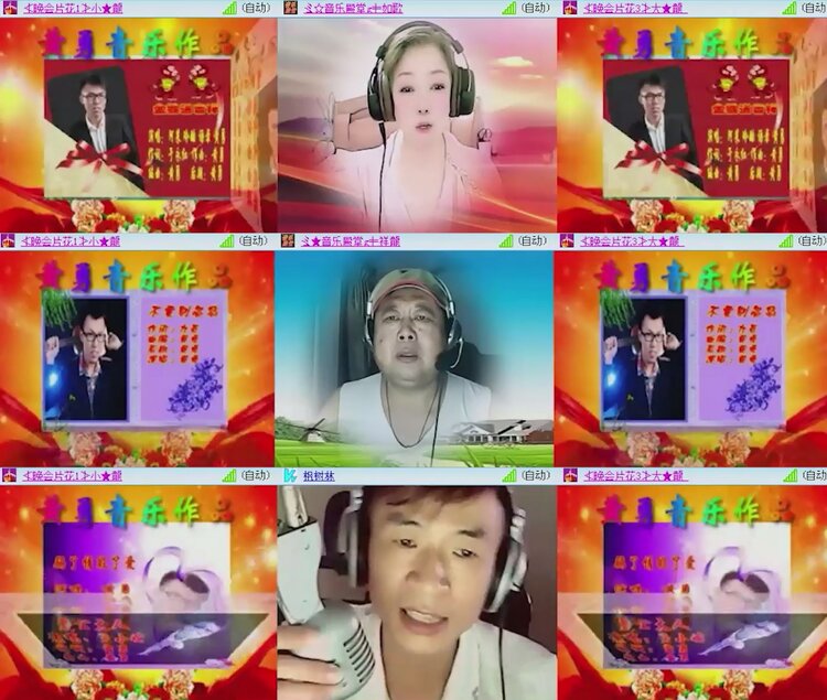 航航🎤V娱热点