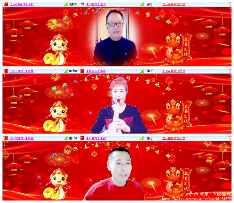 阿呆🎤V娱热点