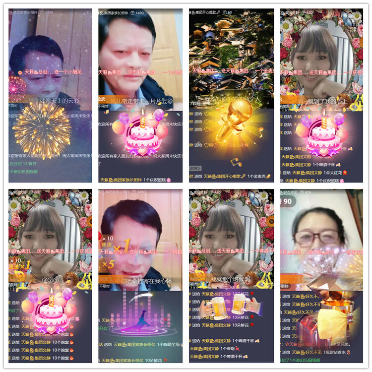 杜影🎤V娱热点