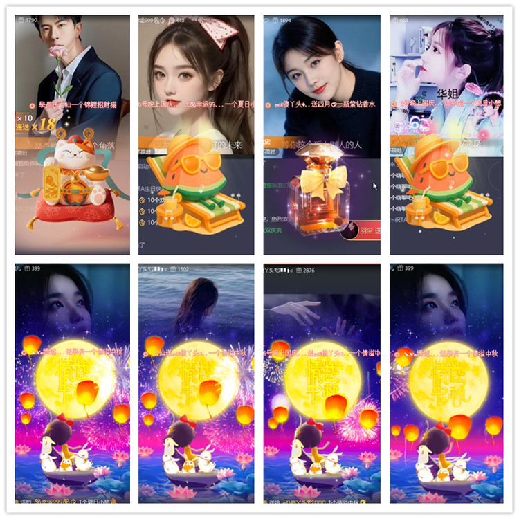 飘雪🎤V娱热点