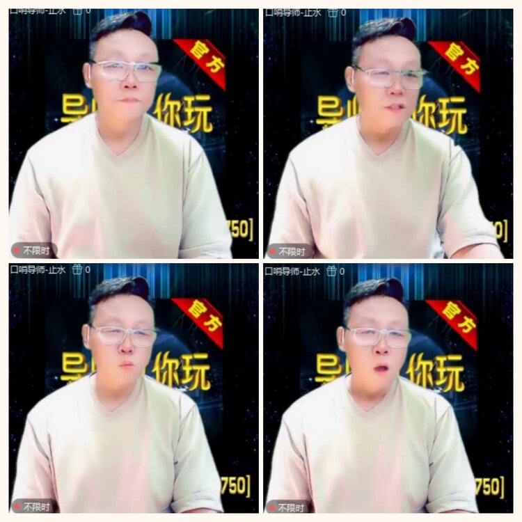 落雪🎤V娱热点