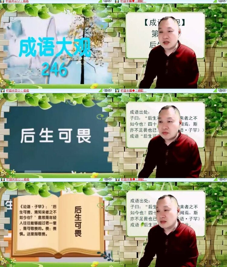 心玫🎤V娱热点