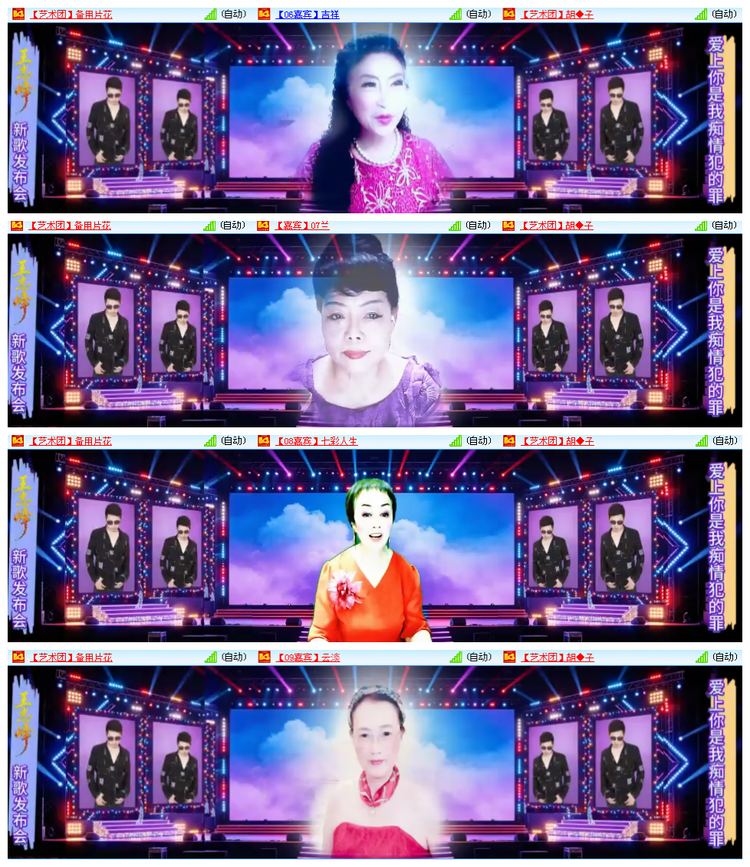 凡人🎤V娱热点