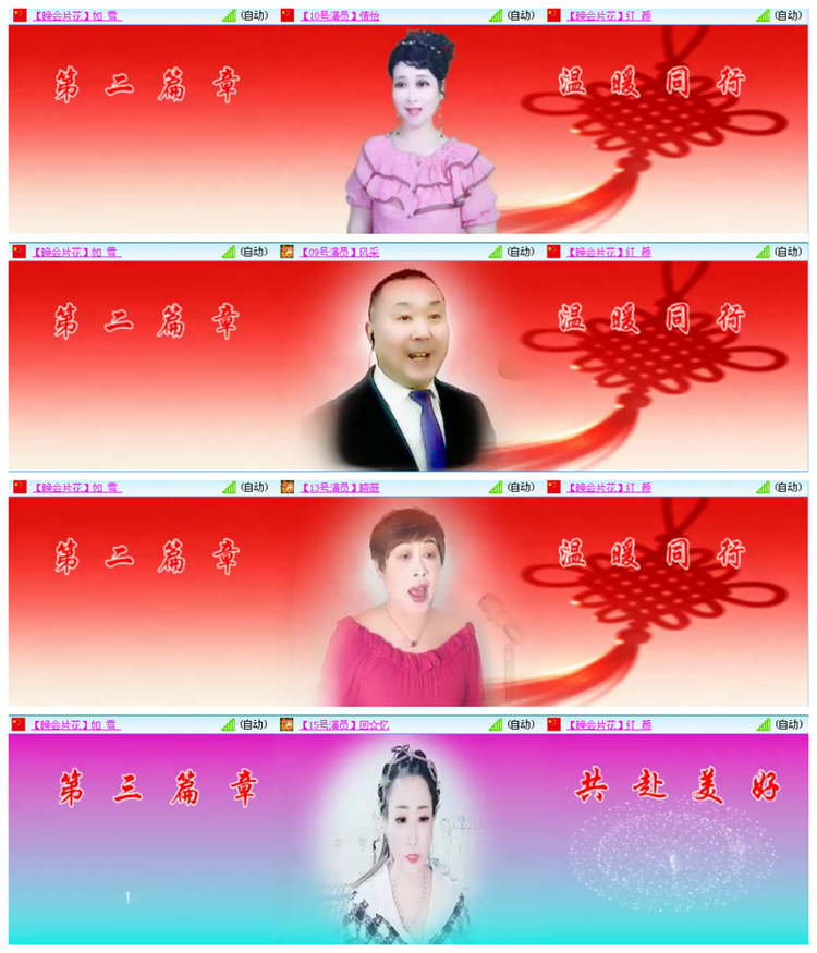 小路🎤V娱热点