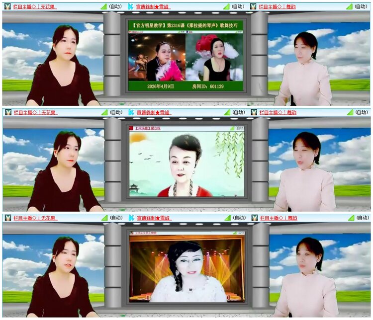 墨馨儿🎤V娱热点