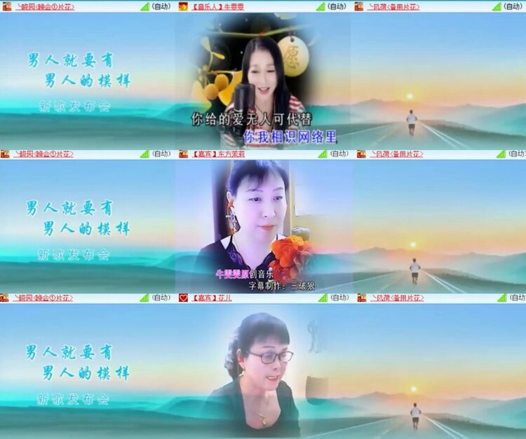 云中云🎤V娱热点