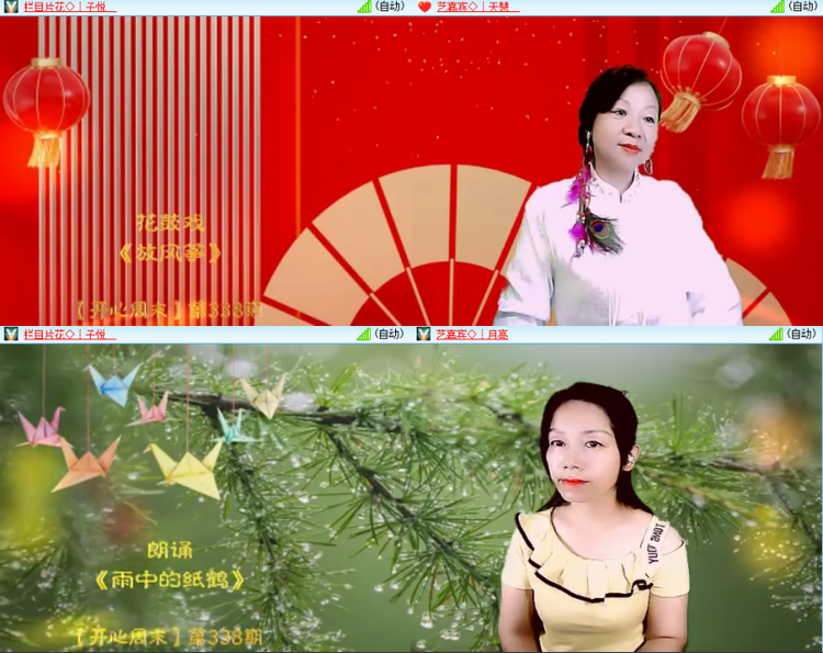 芯薇🎤V娱热点