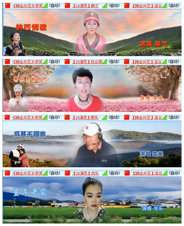 九小九324🎤V娱热点