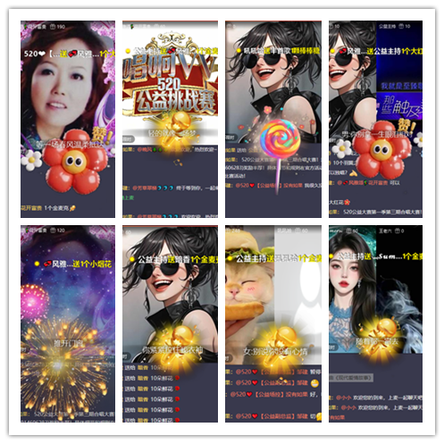 九小九324🎤V娱热点
