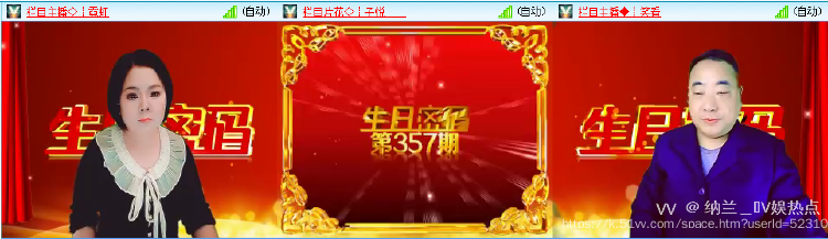 纳兰＿🎤V娱热点