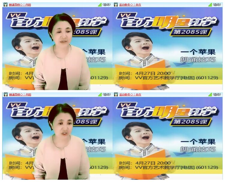 墨馨儿🎤V娱热点