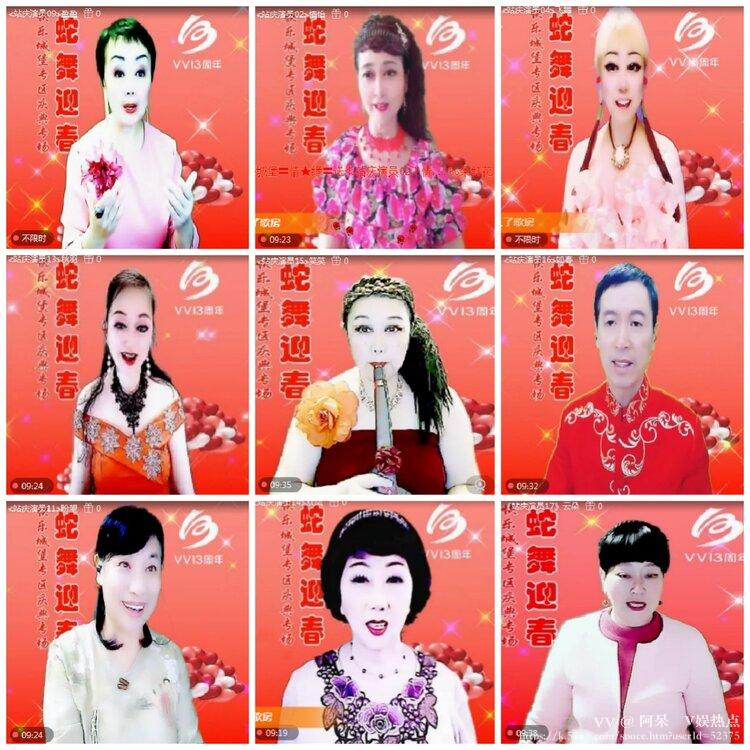 阿呆🎤V娱热点