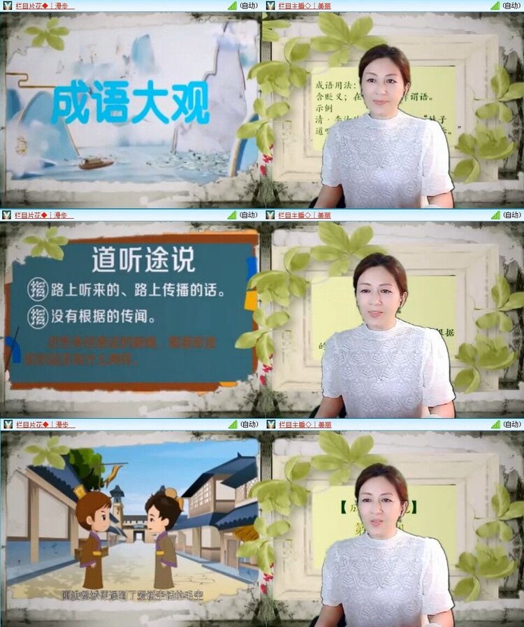 曾经🎤V娱热点