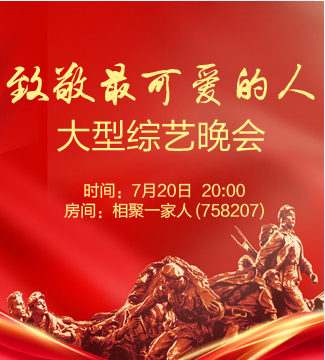 流云🎤V娱热点