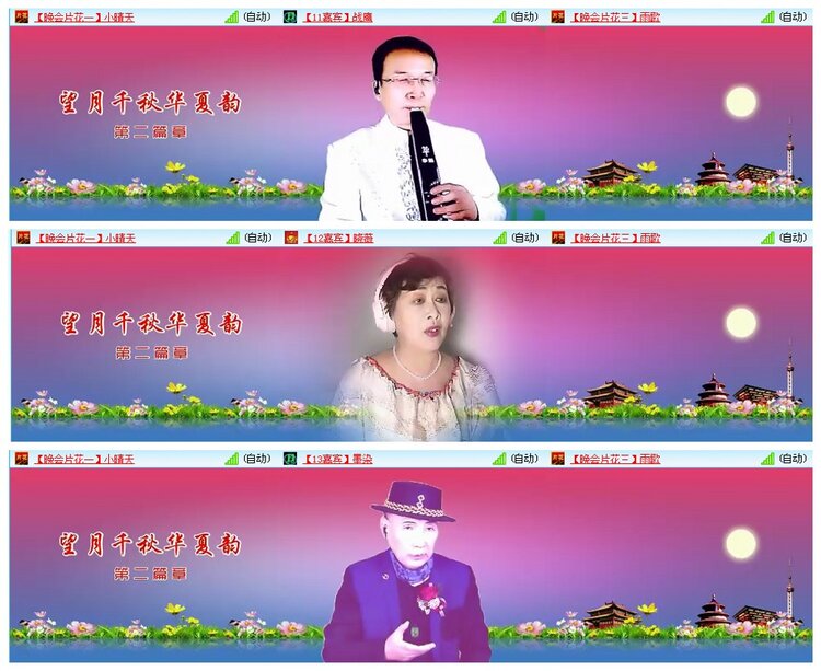 背影🎤V娱热点