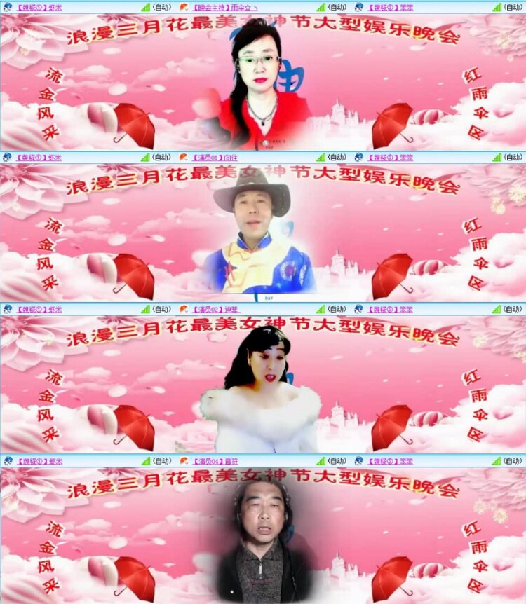 苏苏🎤V娱热点