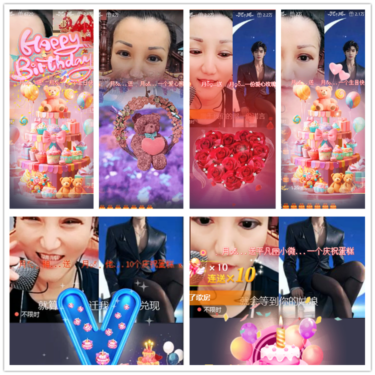 雪儿🎤V娱热点