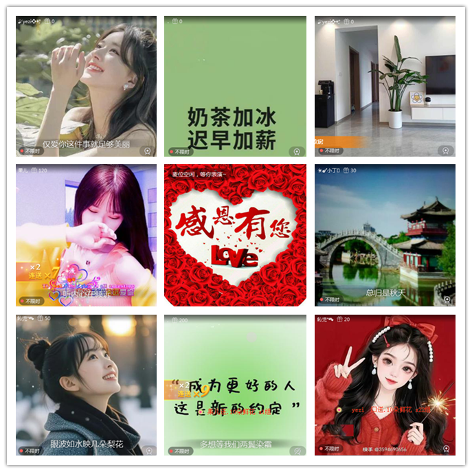 听云🎤V娱热点