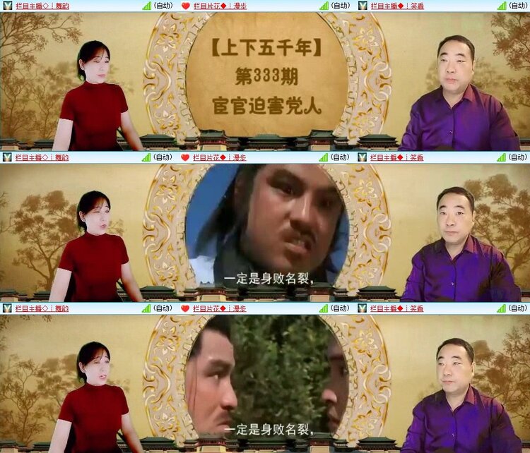 云中云🎤V娱热点