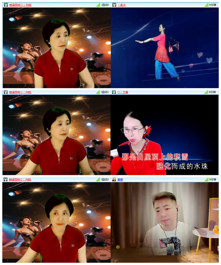 小路🎤V娱热点