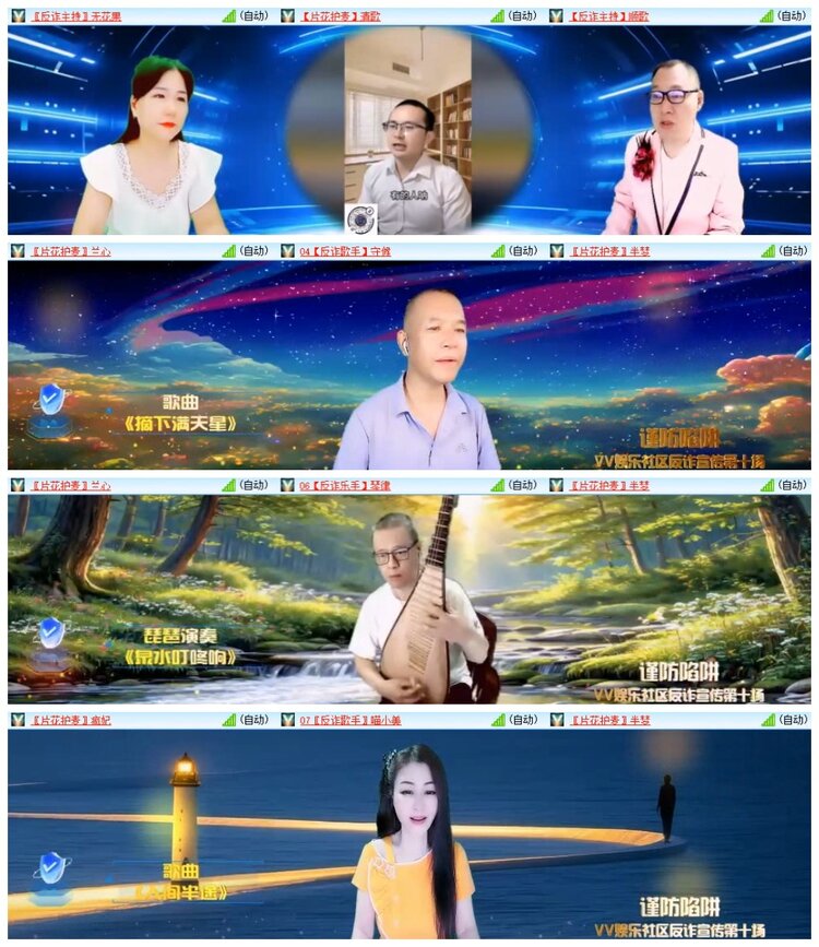 南风🎤V娱热点