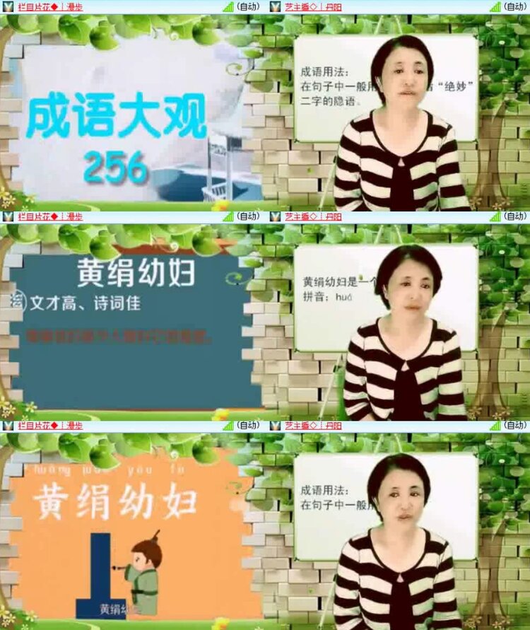 淡然🎤V娱热点