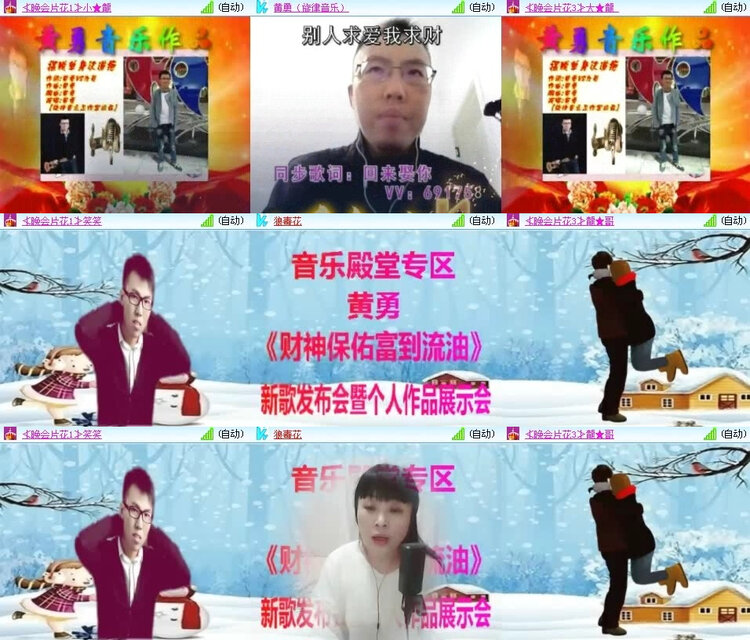 风景🎤V娱热点