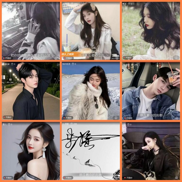 安然🎤V娱热点