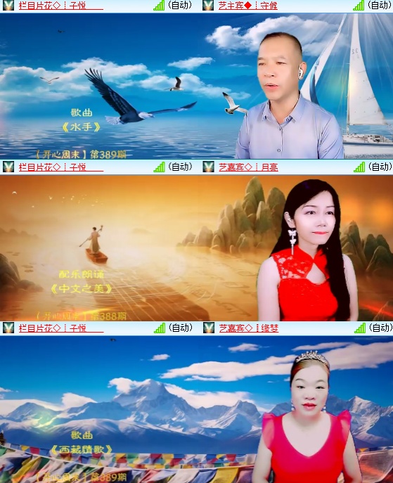 小六🎤V娱热点