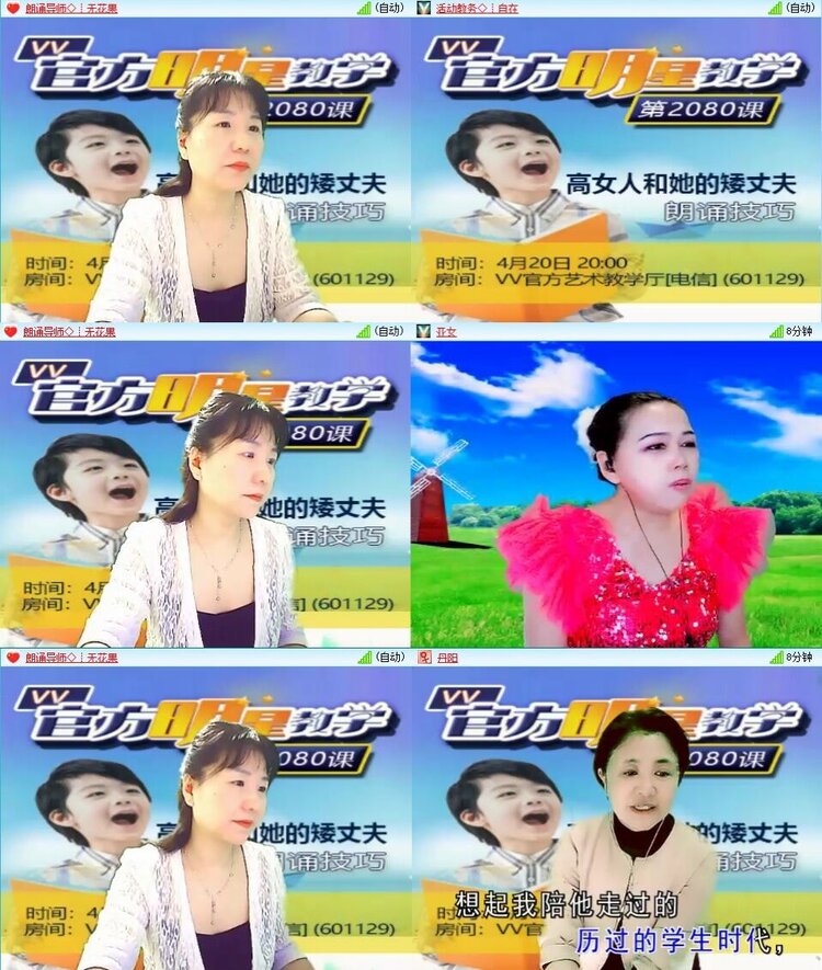 浓茶🎤V娱热点