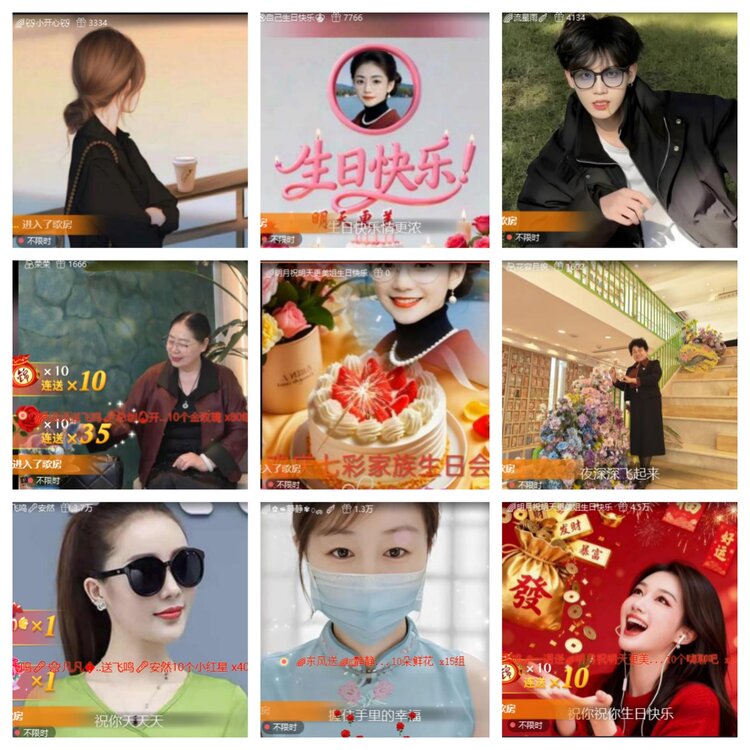 小六🎤V娱热点