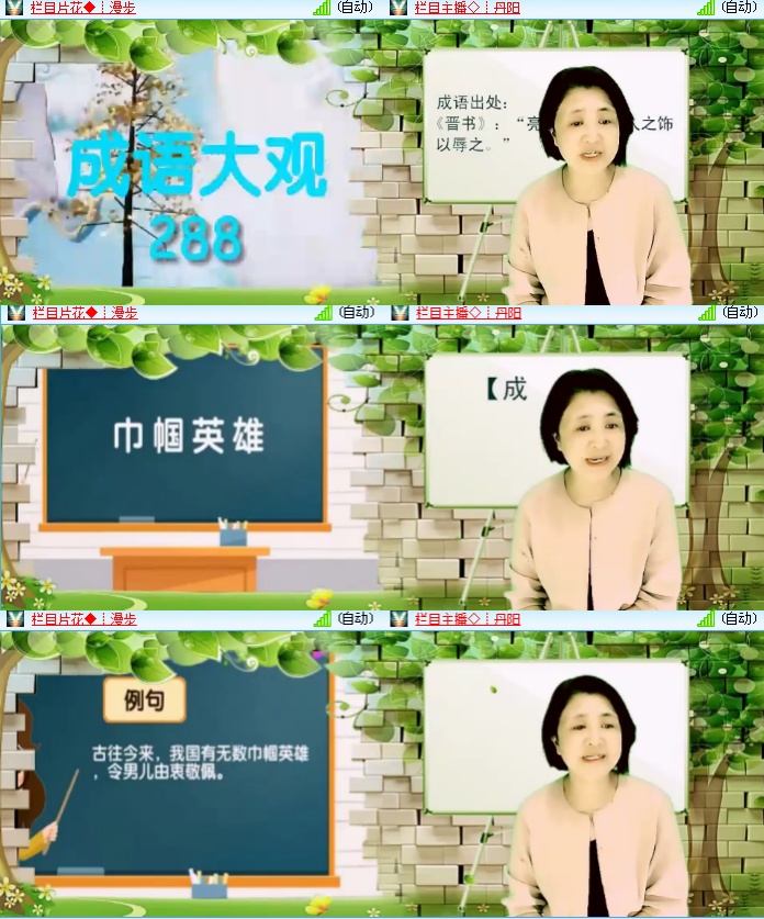 海燕🎤V娱热点