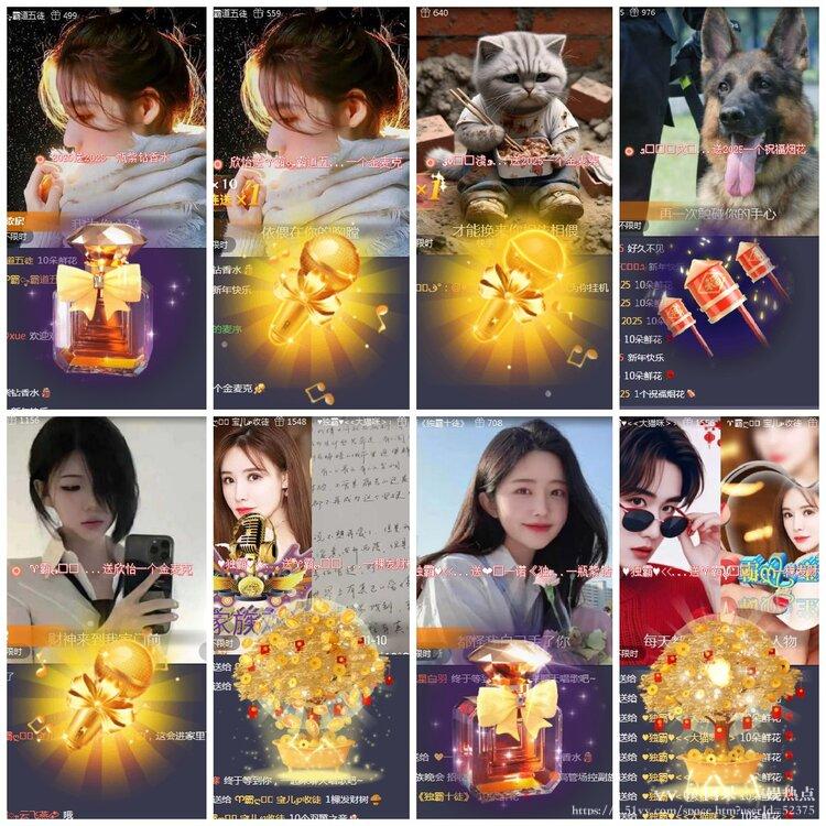 阿呆🎤V娱热点