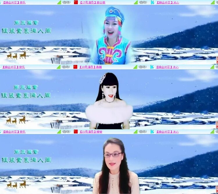 飞翔🎤V娱热点