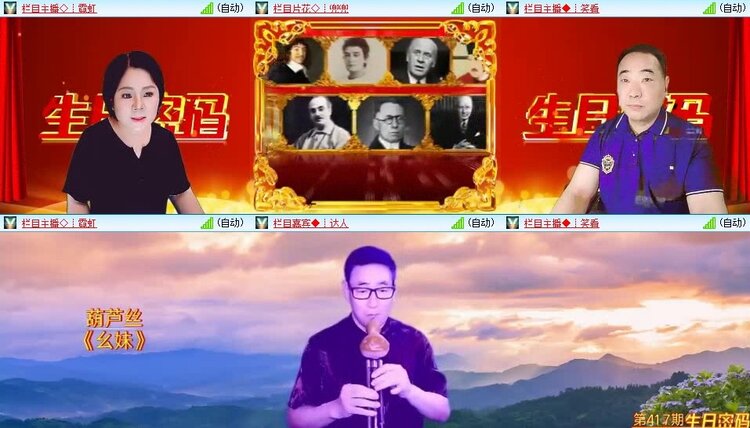 浓茶🎤V娱热点