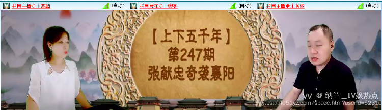 纳兰＿🎤V娱热点