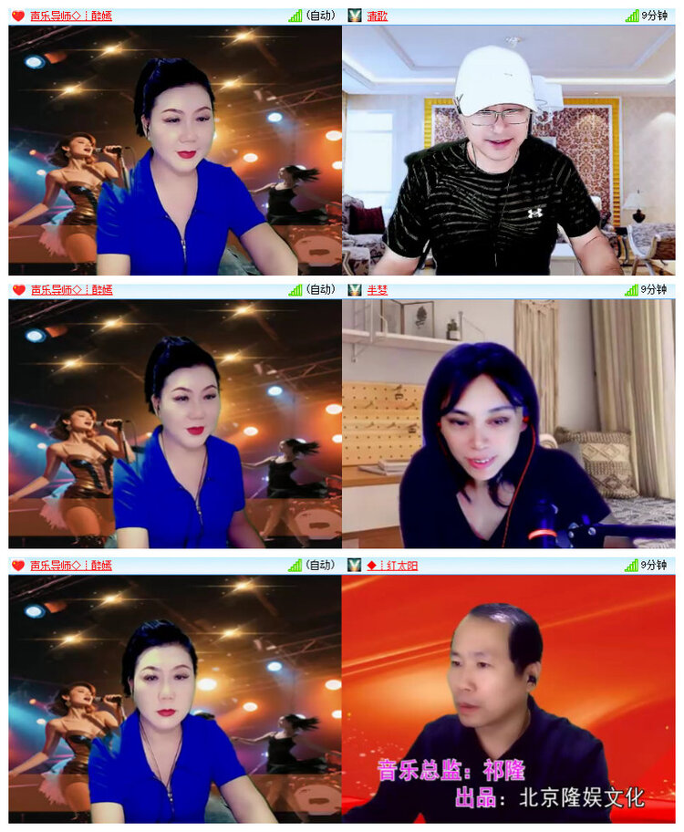 沛滢🎤V娱热点
