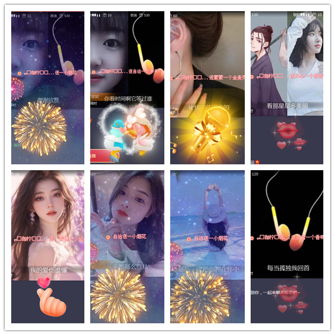 小路🎤V娱热点