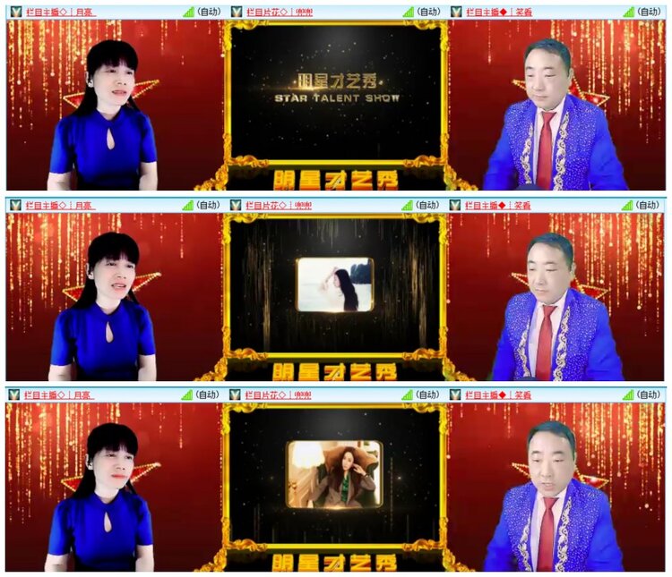 思点🎤V娱热点