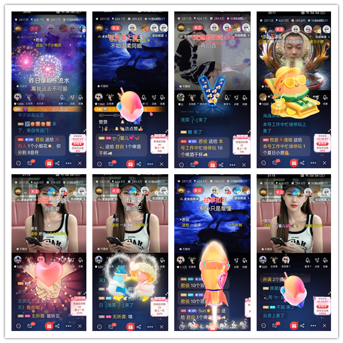 九小九324🎤V娱热点