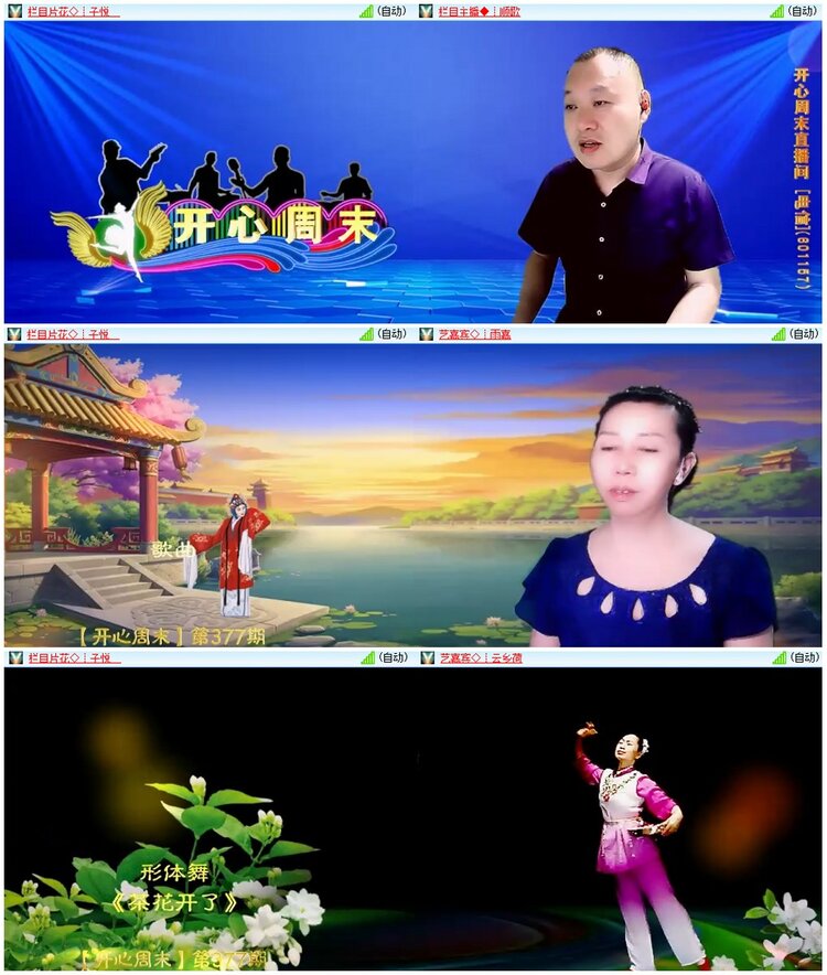 漂泊🎤V娱热点