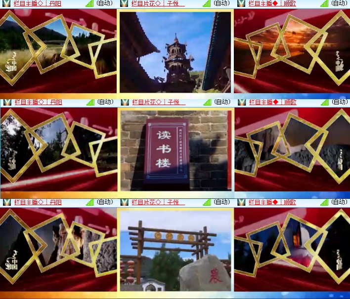 海燕🎤V娱热点