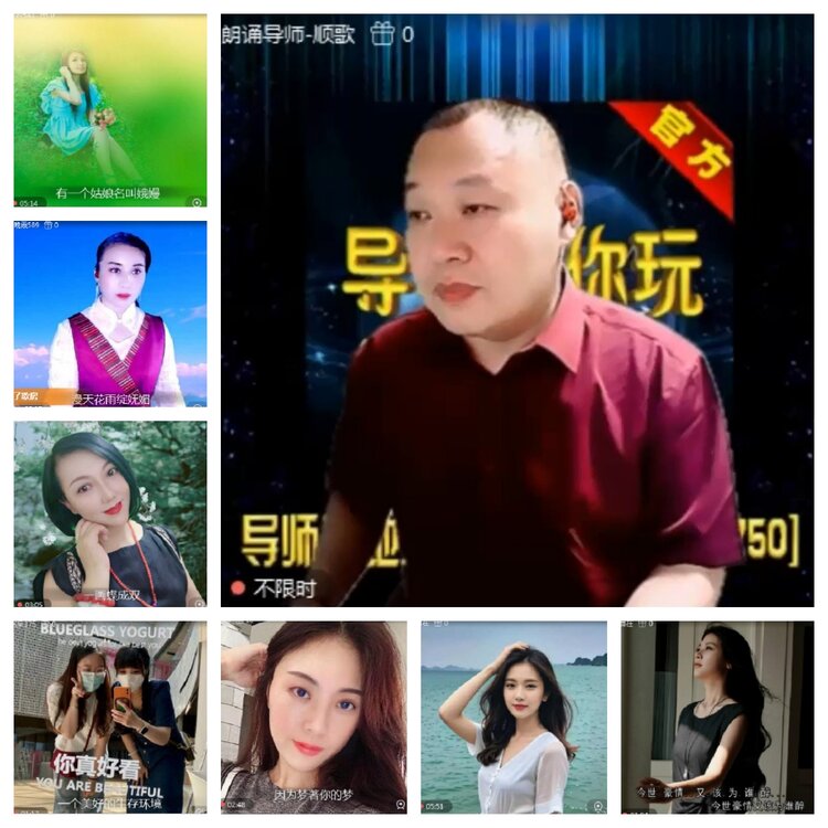 飞沙🎤V娱热点