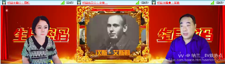 纳兰＿🎤V娱热点