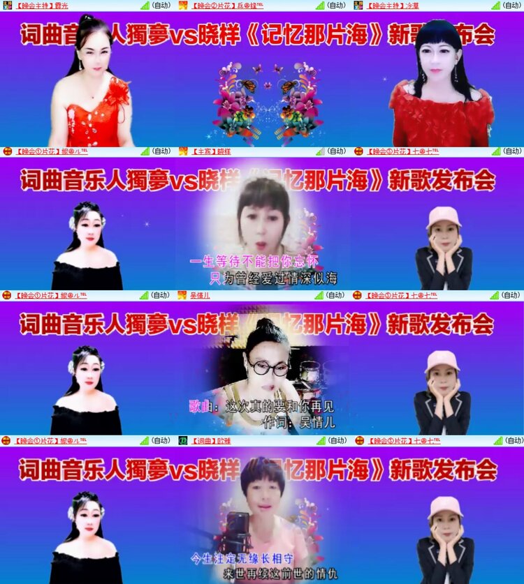 静一静🎤V娱热点