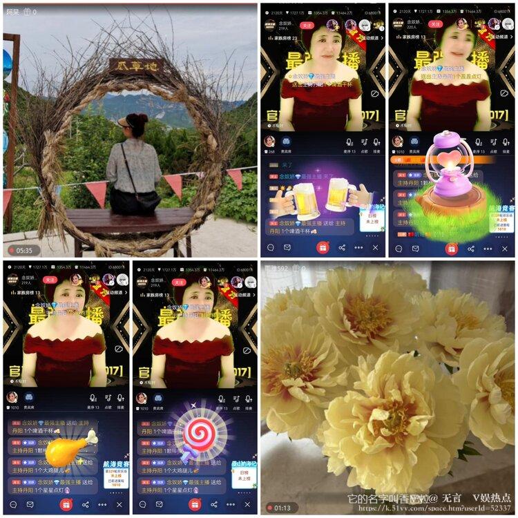 无言🎤V娱热点