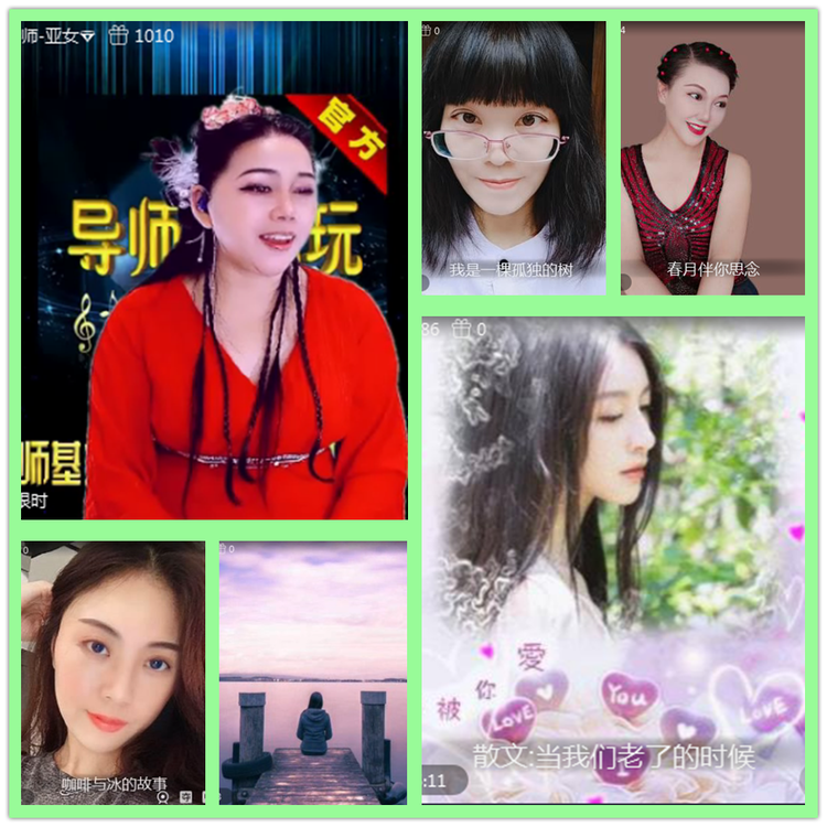 雪儿🎤V娱热点